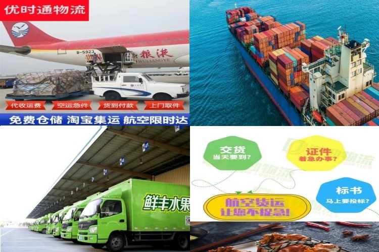 突泉到保加利亚航空货运公司-突泉到保加利亚物流专线